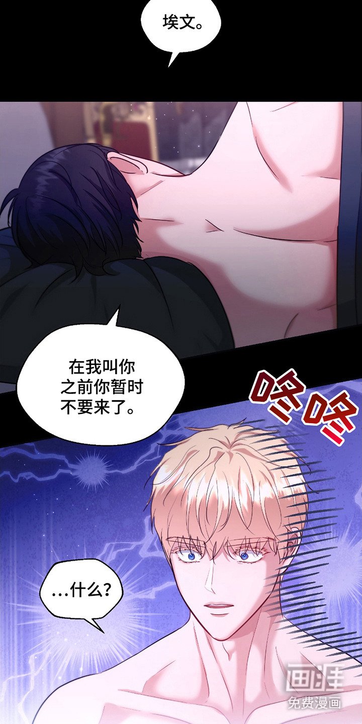 第11章：重大消息