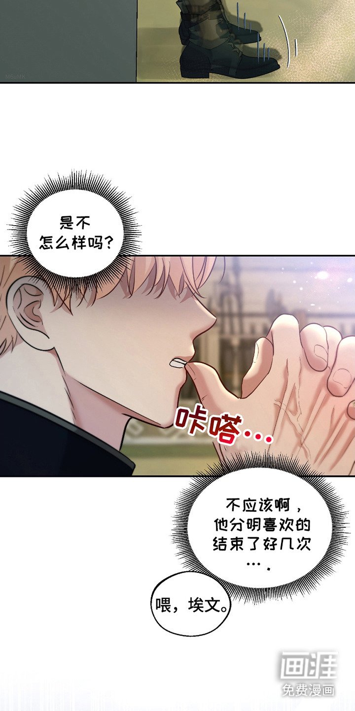 第11章：重大消息