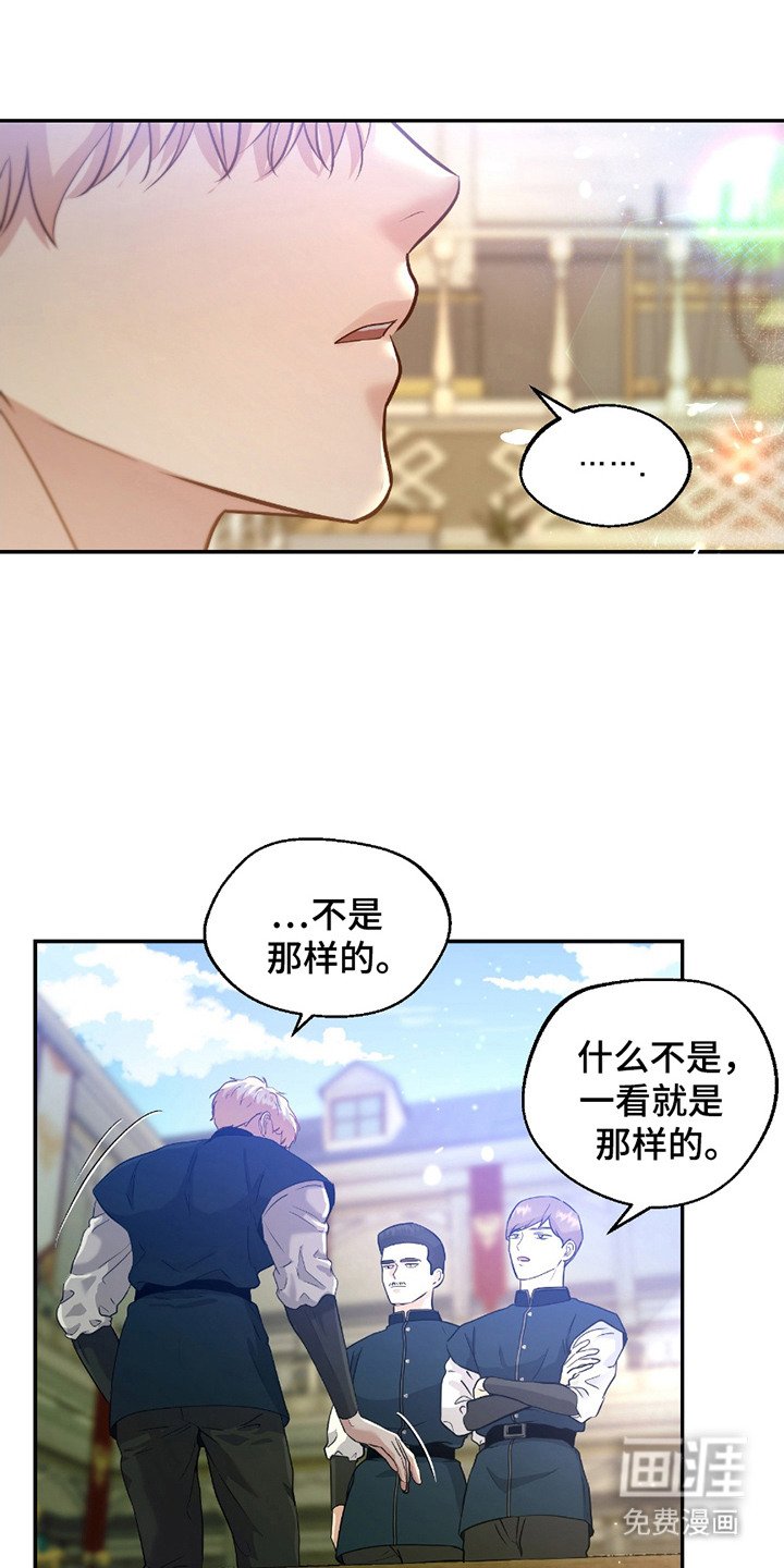 第11章：重大消息