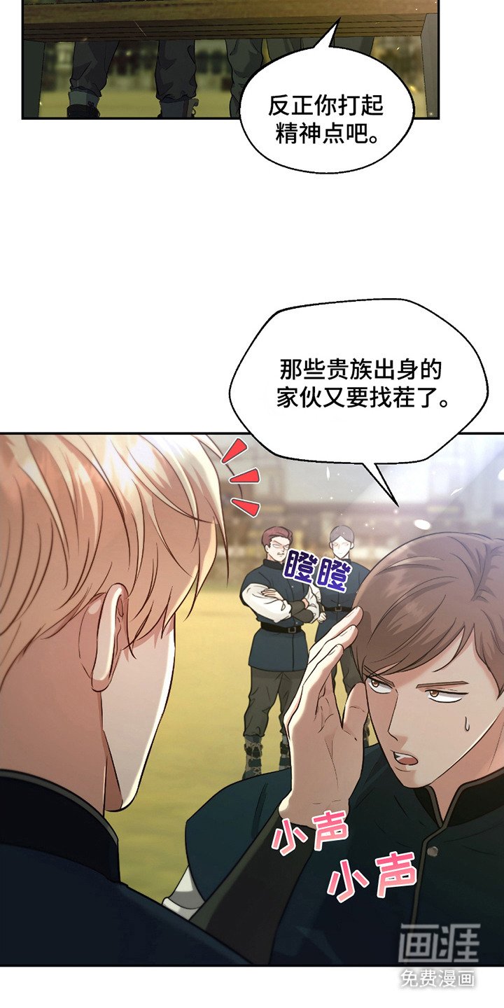 第11章：重大消息