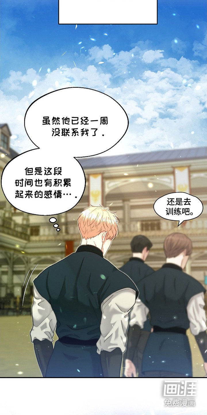 第11章：重大消息