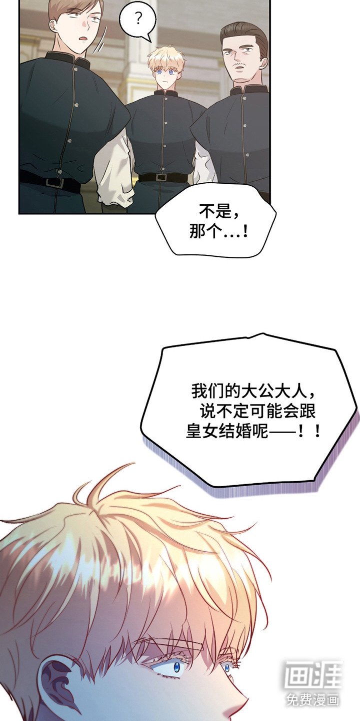 第11章：重大消息