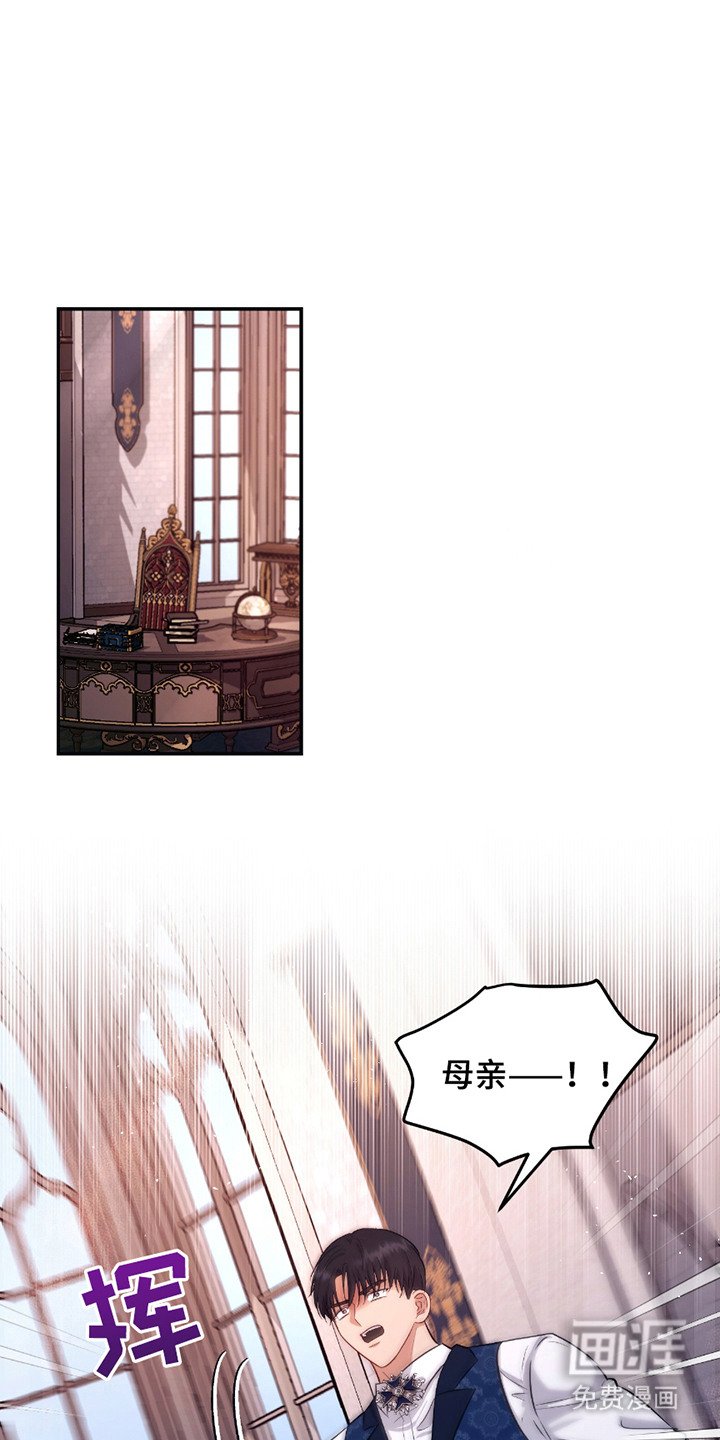 第12章：苦恼