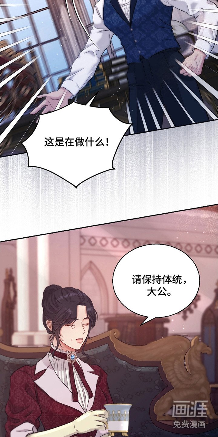 第12章：苦恼