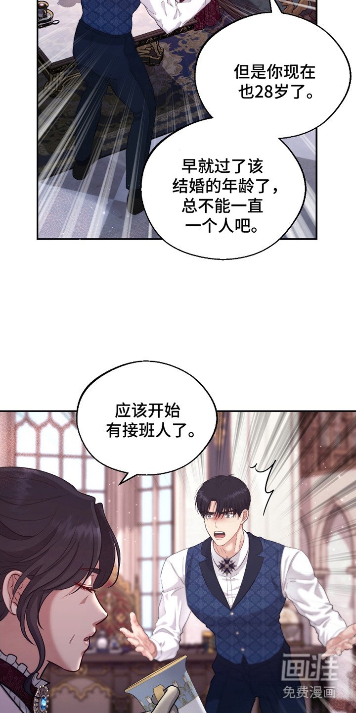 第12章：苦恼
