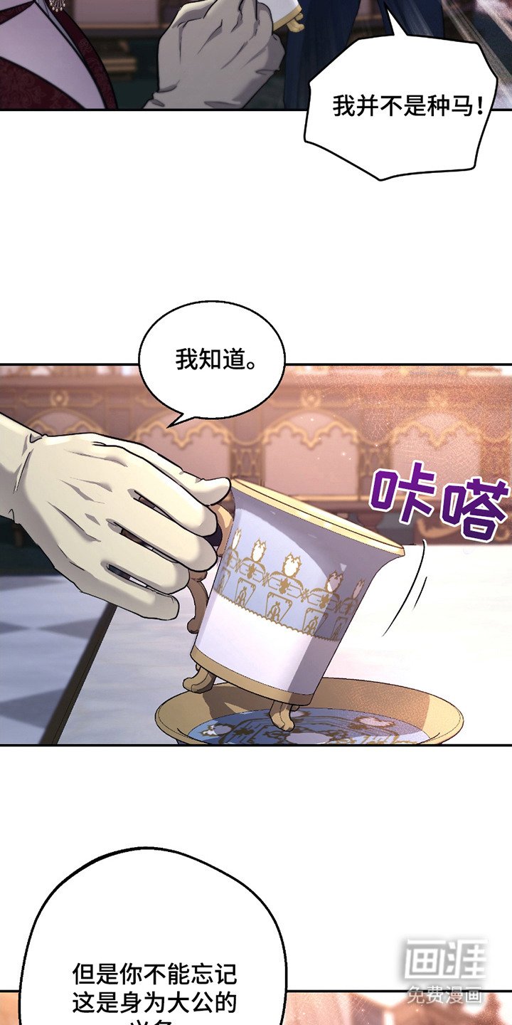 第12章：苦恼