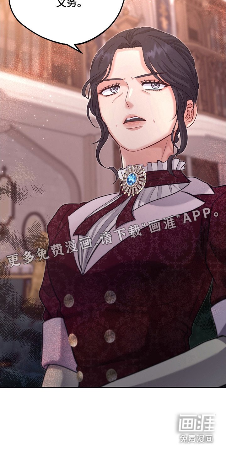 第12章：苦恼