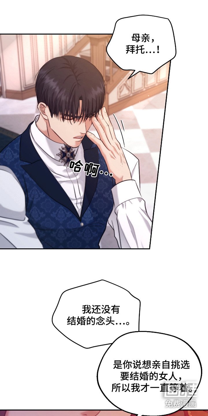 第12章：苦恼