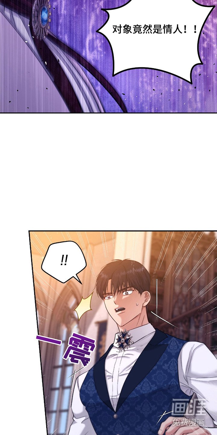 第12章：苦恼