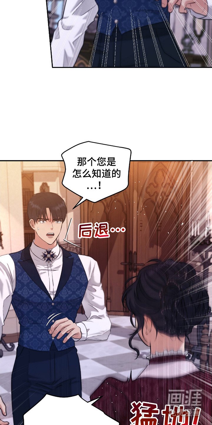 第12章：苦恼