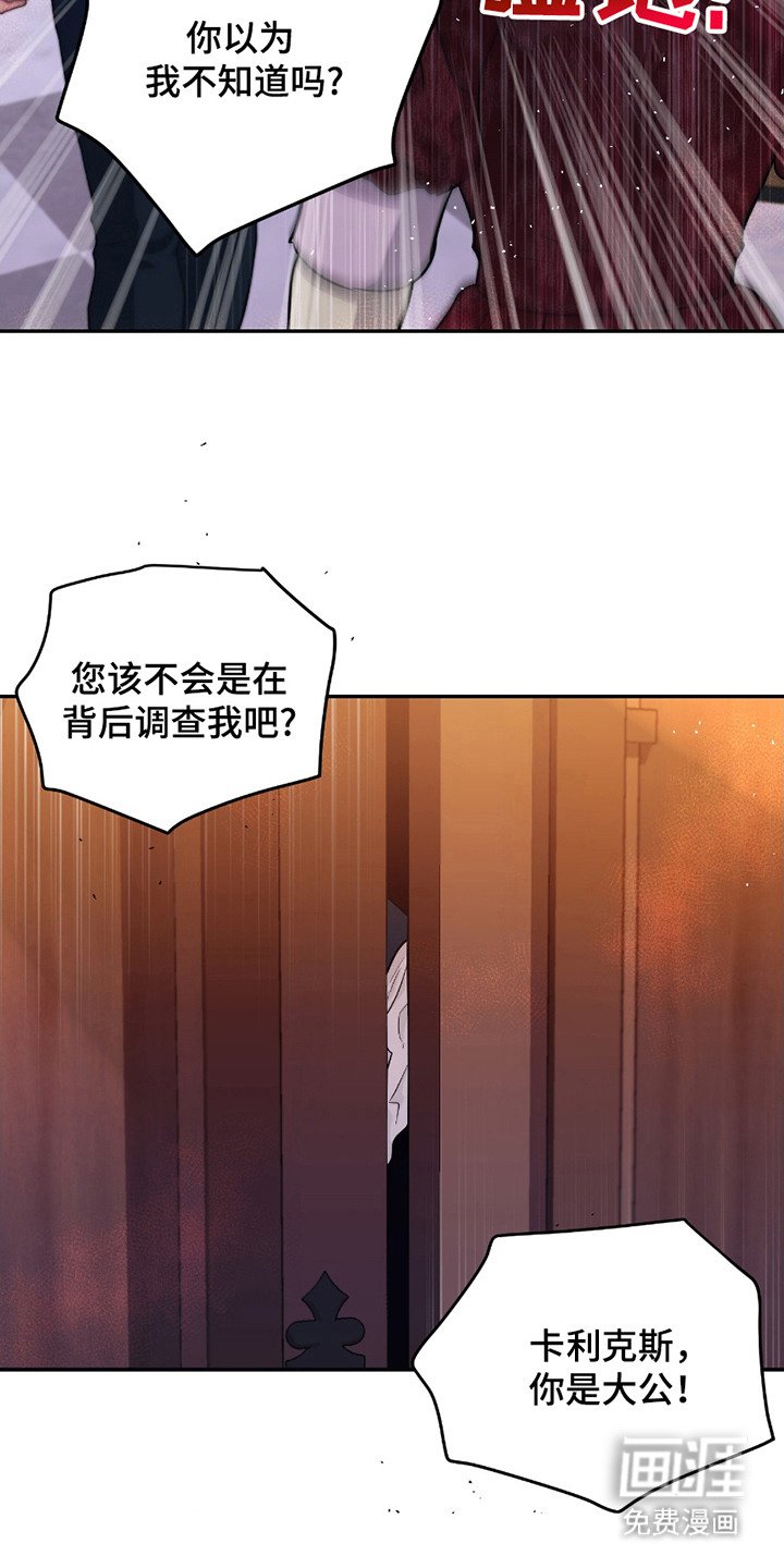 第12章：苦恼