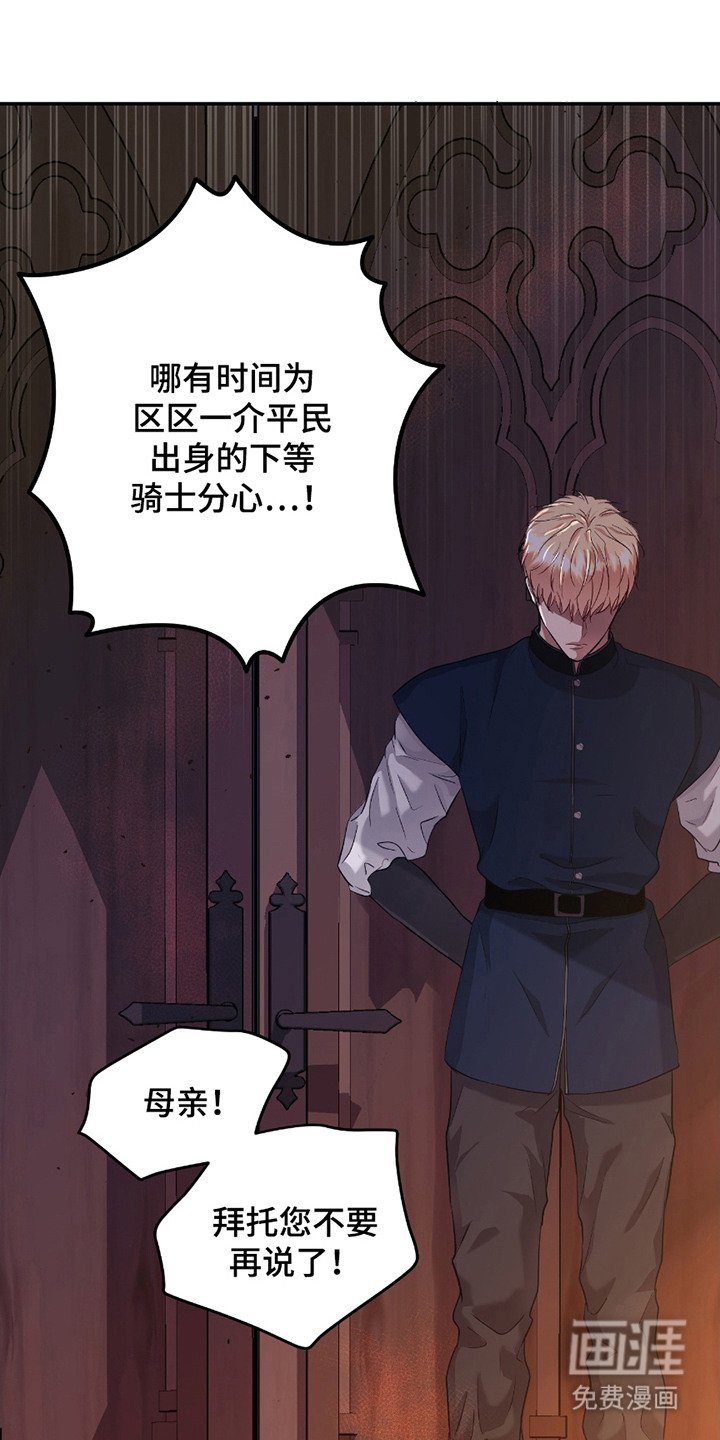 第12章：苦恼