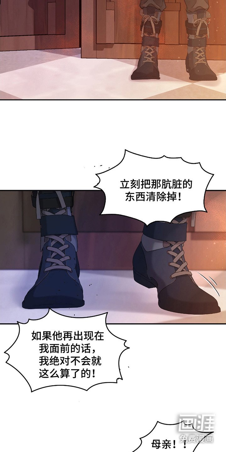 第12章：苦恼