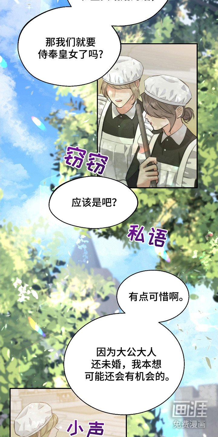 第12章：苦恼