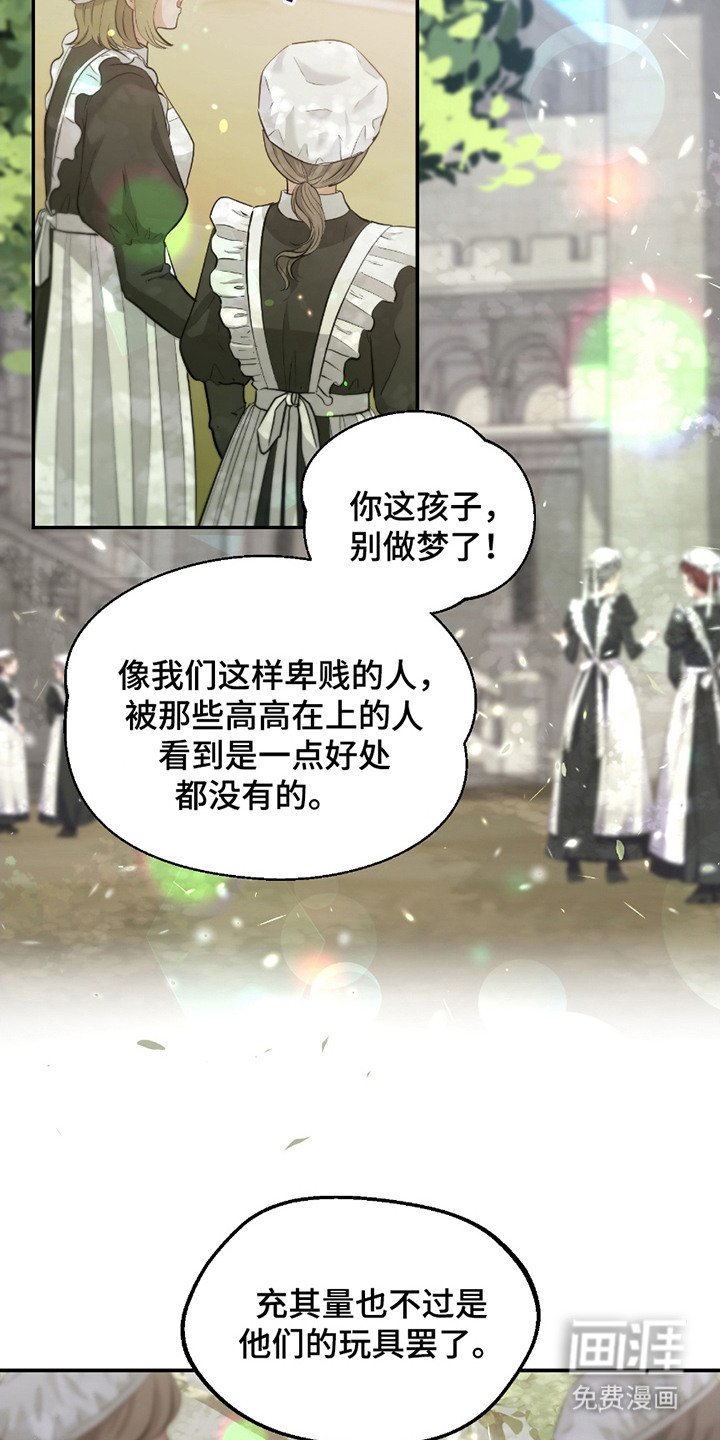第12章：苦恼
