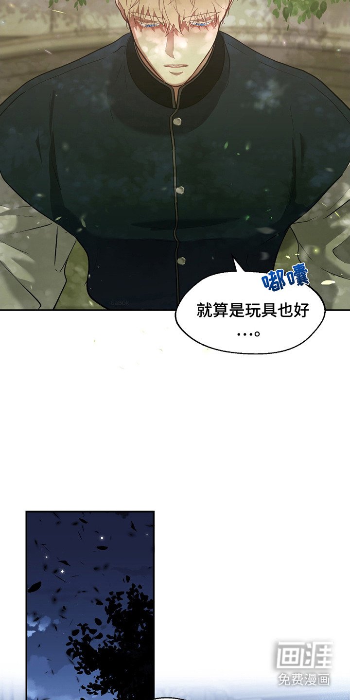 第12章：苦恼