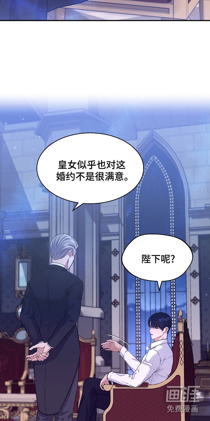 第12章：苦恼