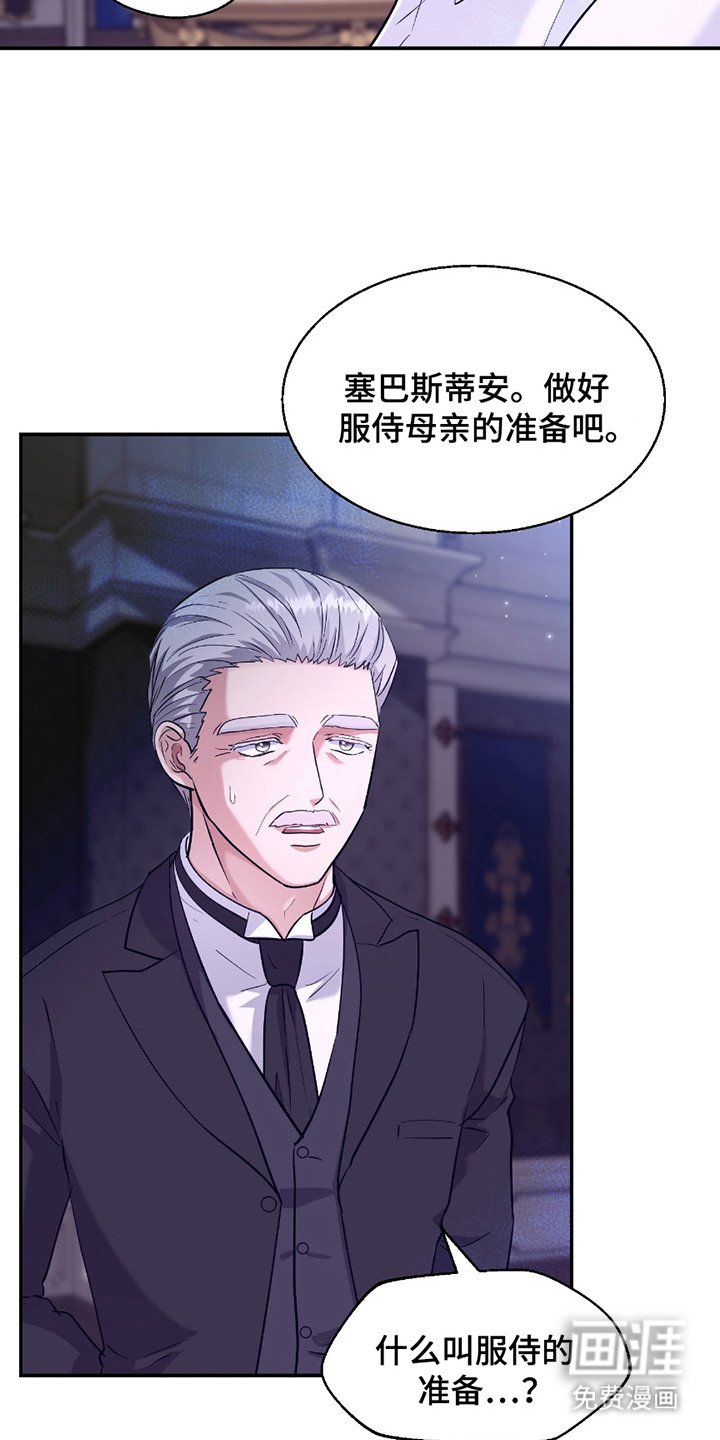 第12章：苦恼