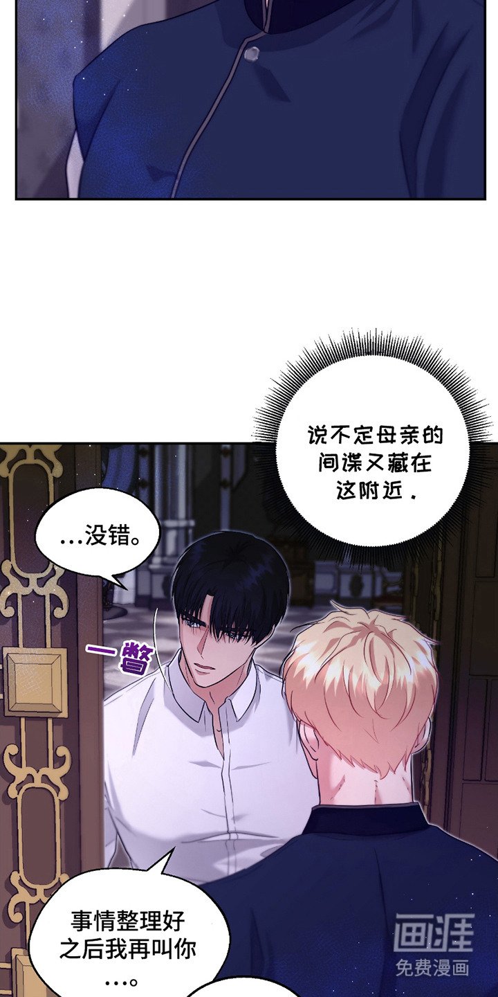 第13章：很想您