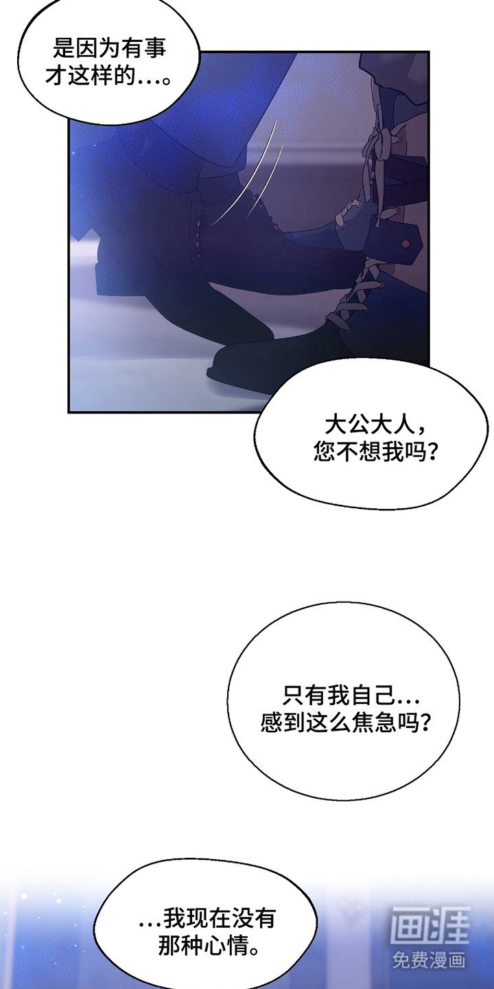 第13章：很想您