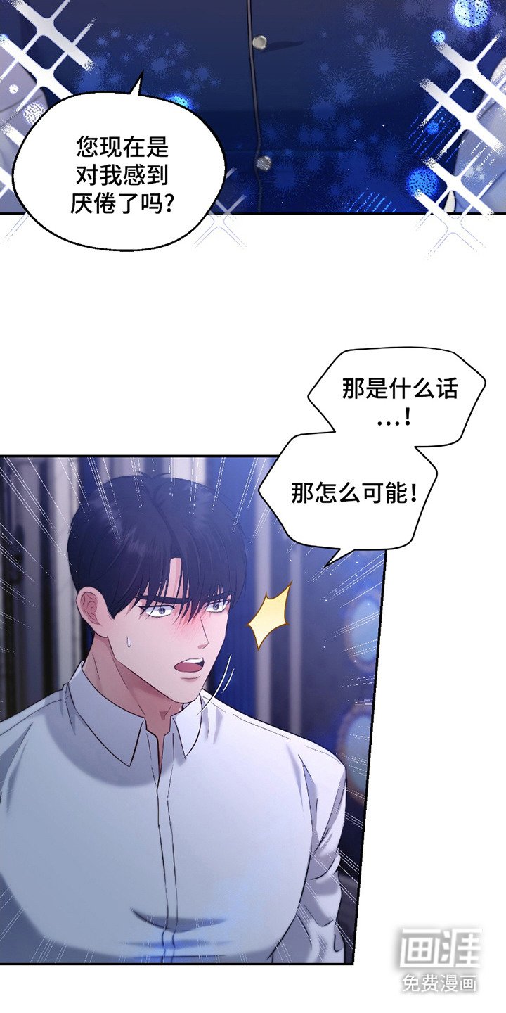 第13章：很想您