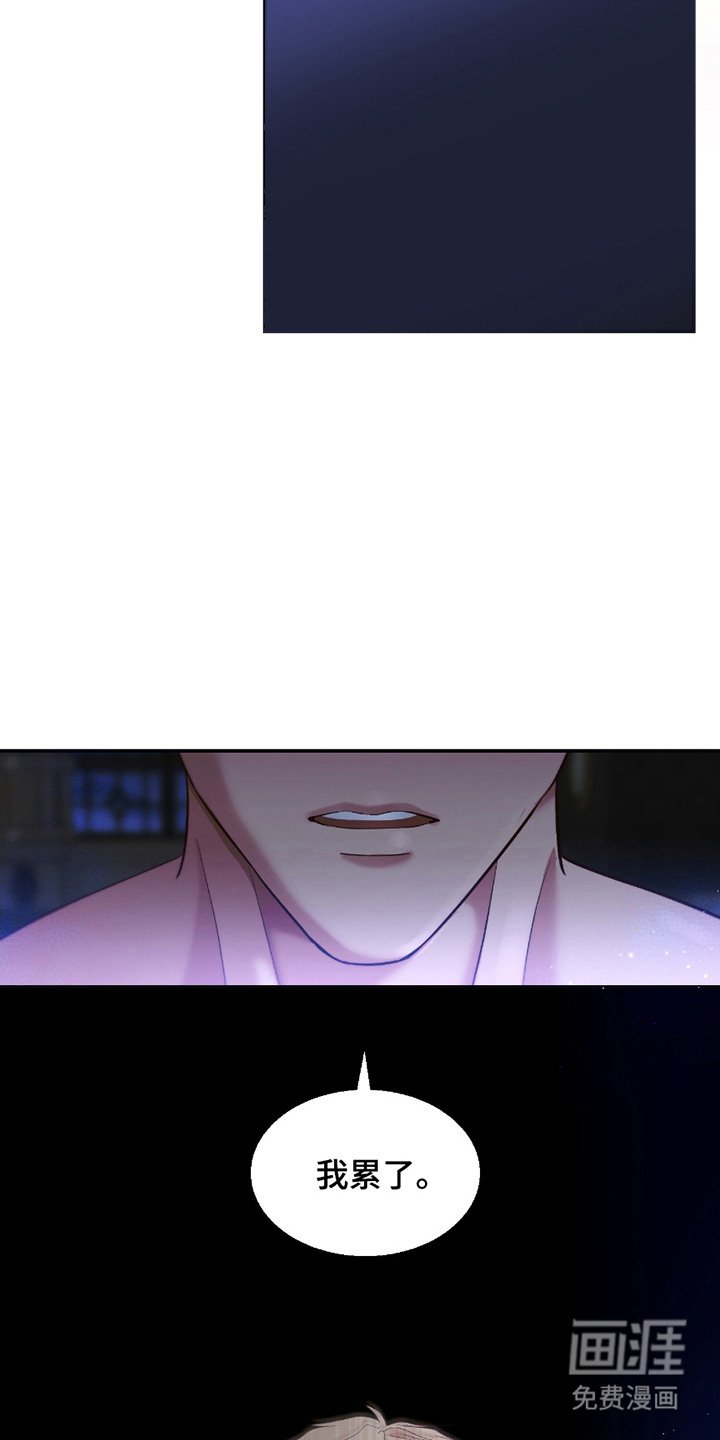 第14章：负起责任（完结）