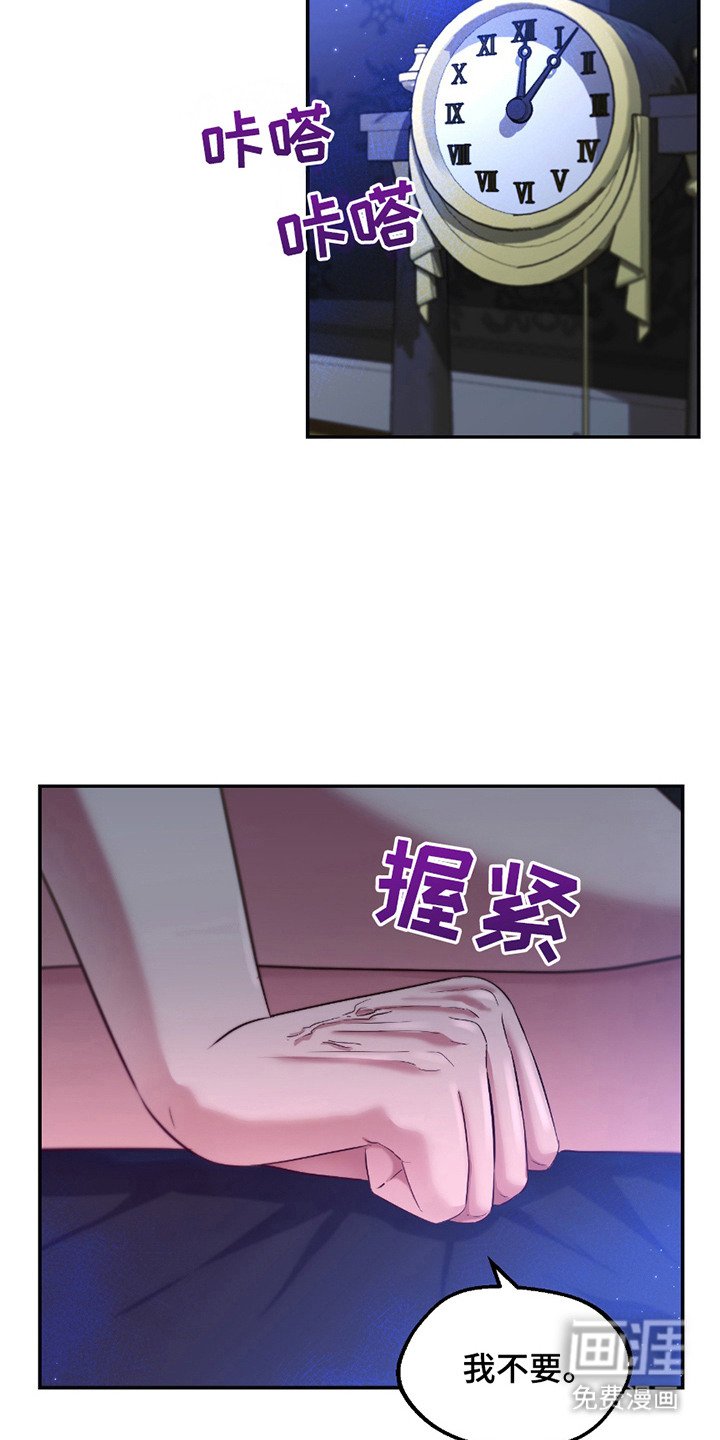 第14章：负起责任（完结）