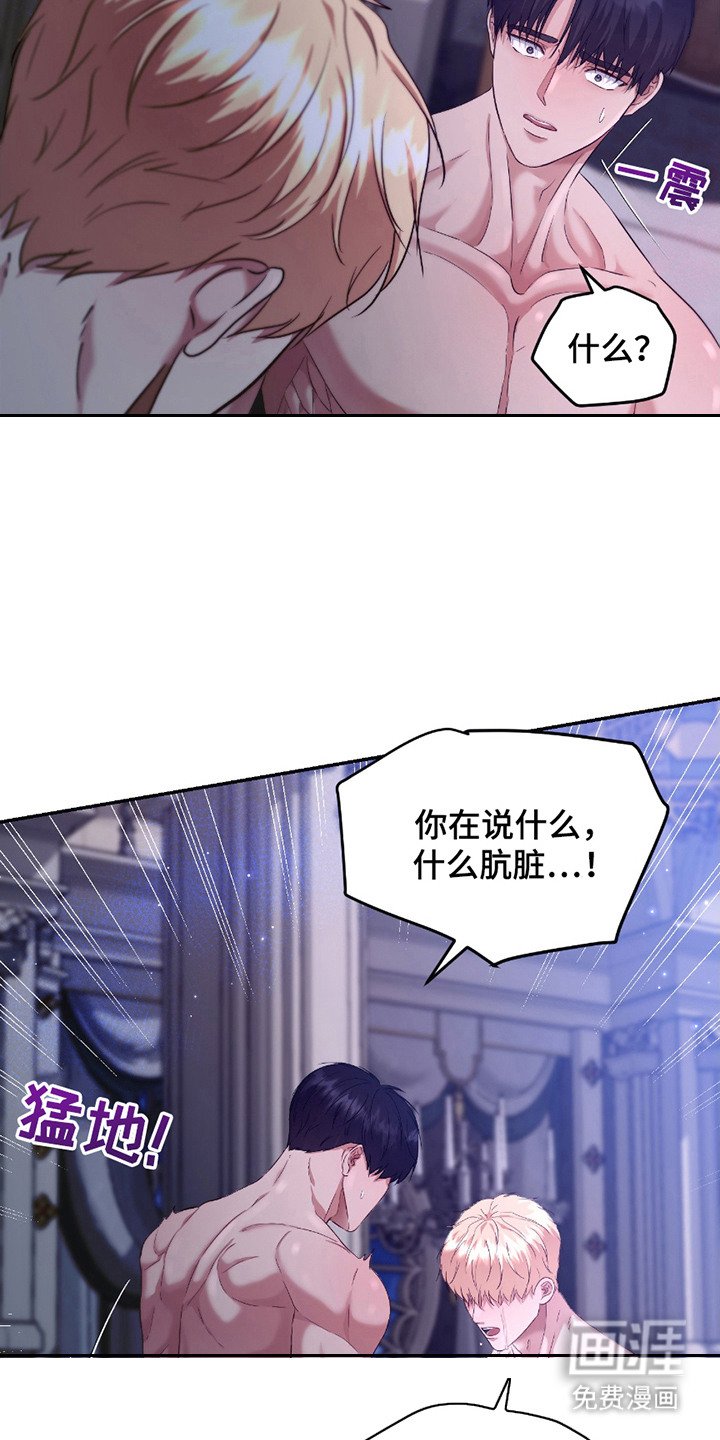 第14章：负起责任（完结）
