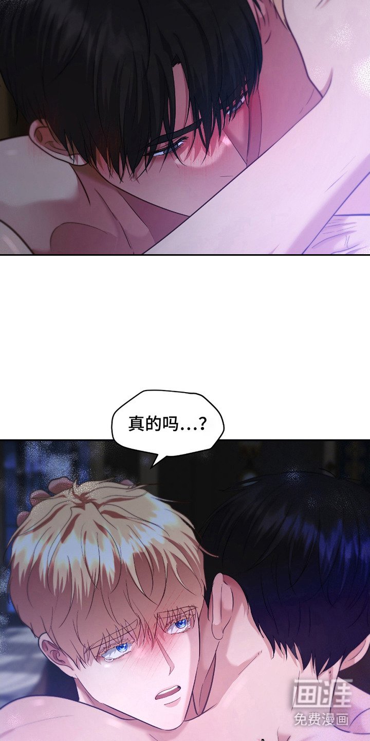 第14章：负起责任（完结）