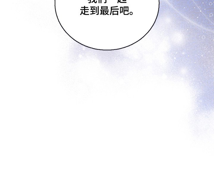 第14章：负起责任（完结）