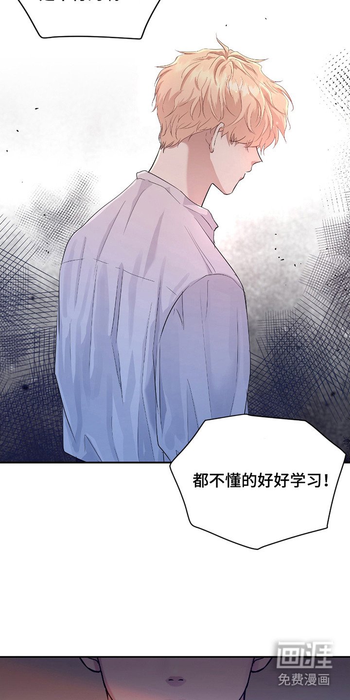 第2章：大公