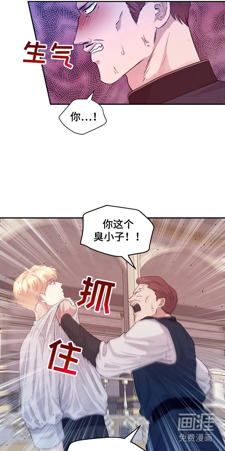 第2章：大公