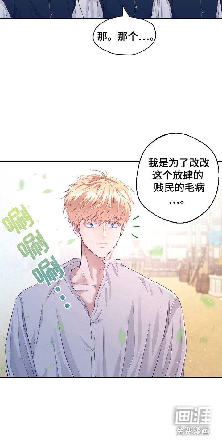 第2章：大公