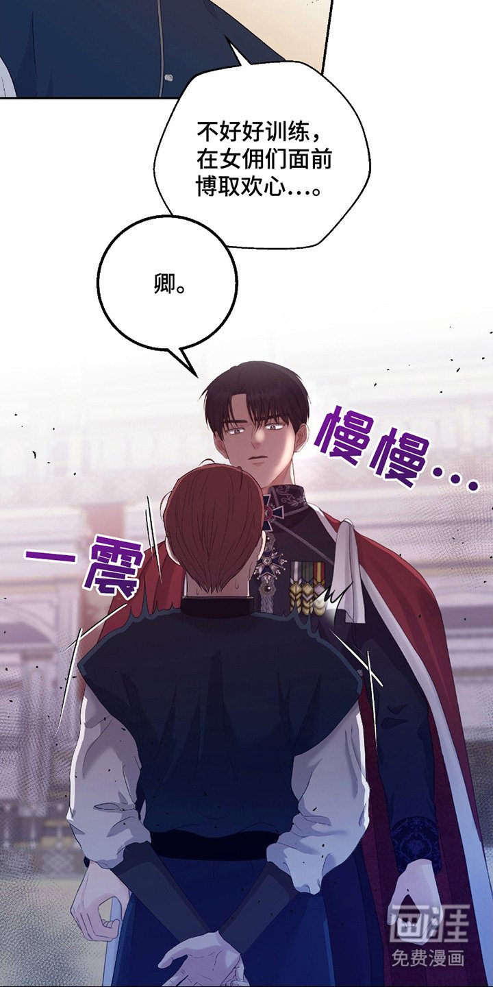 第2章：大公