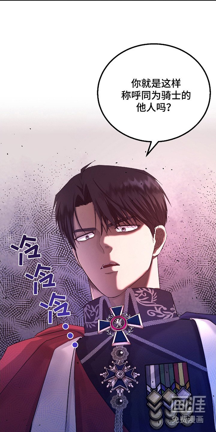 第2章：大公
