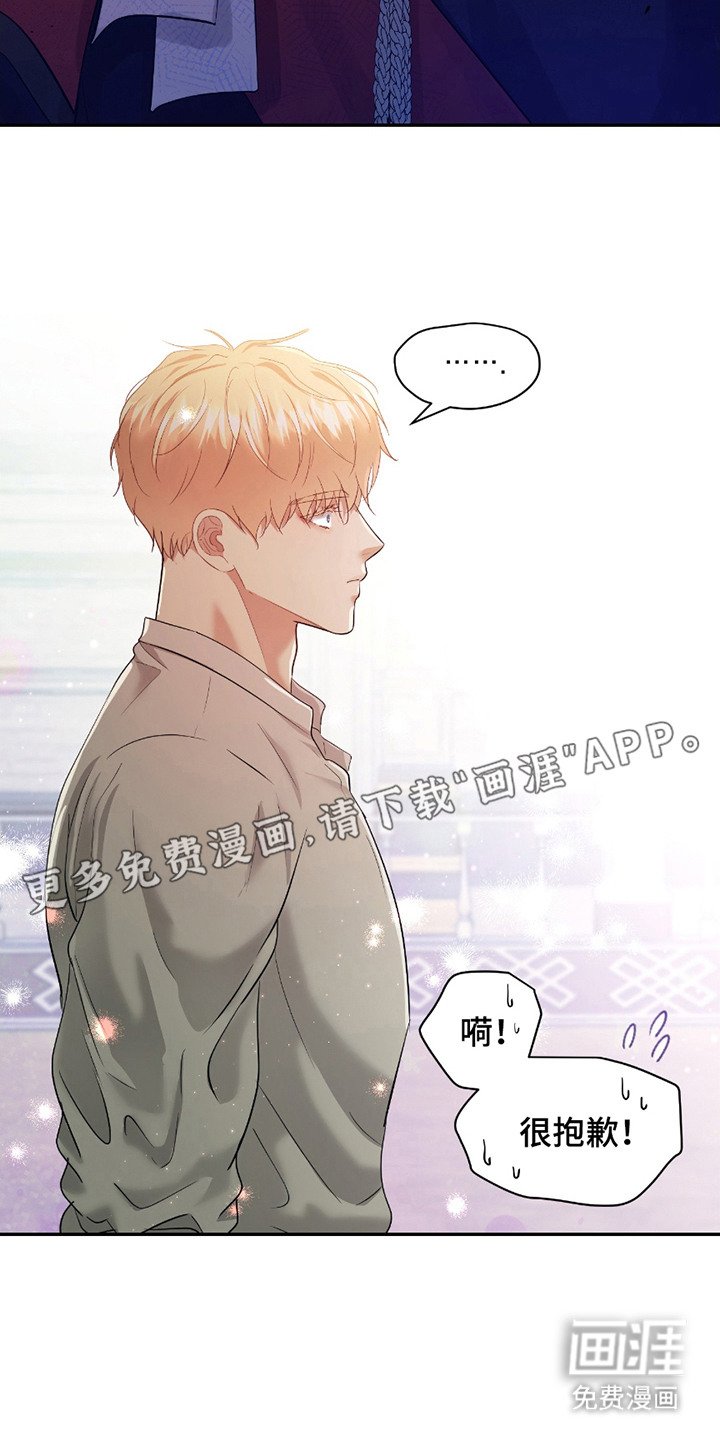 第2章：大公