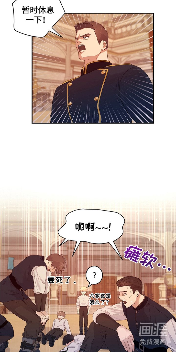 第2章：大公