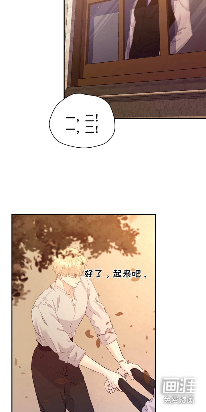 第3章：意外发现