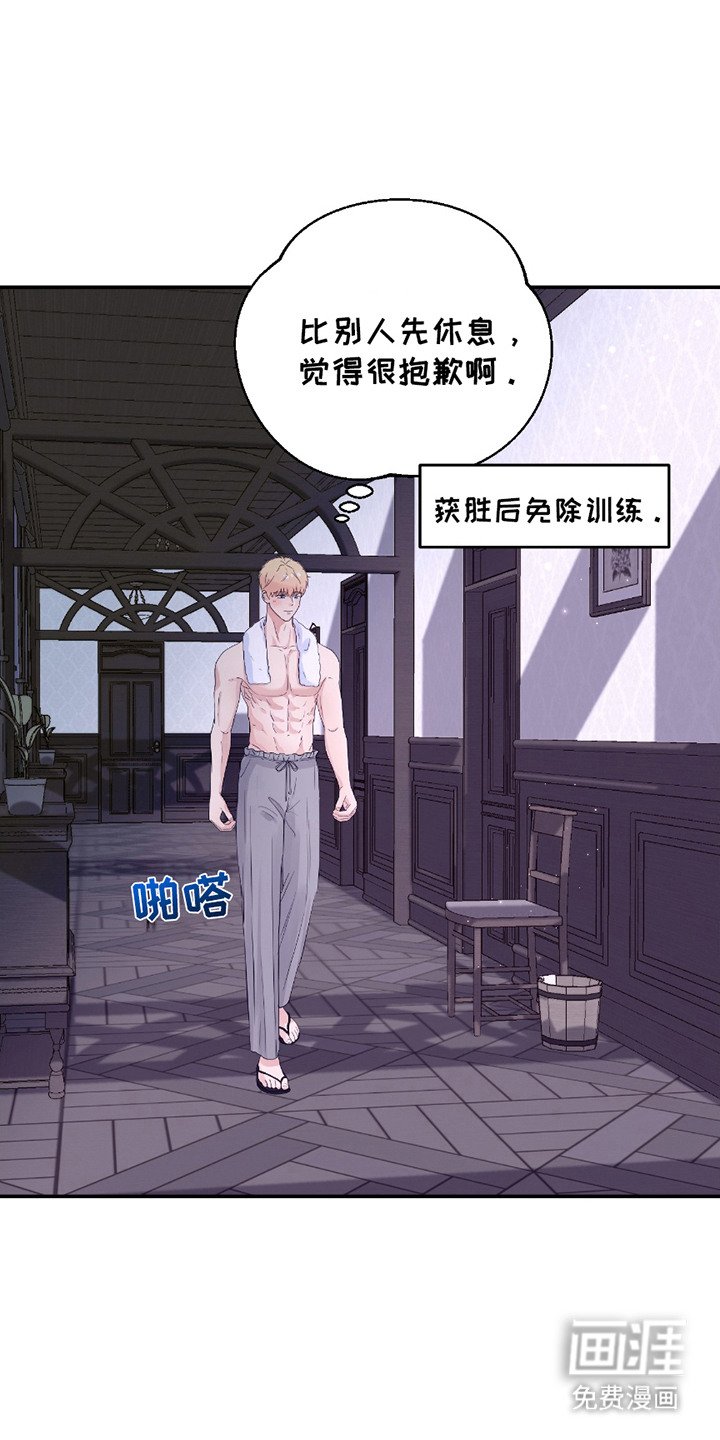 第3章：意外发现