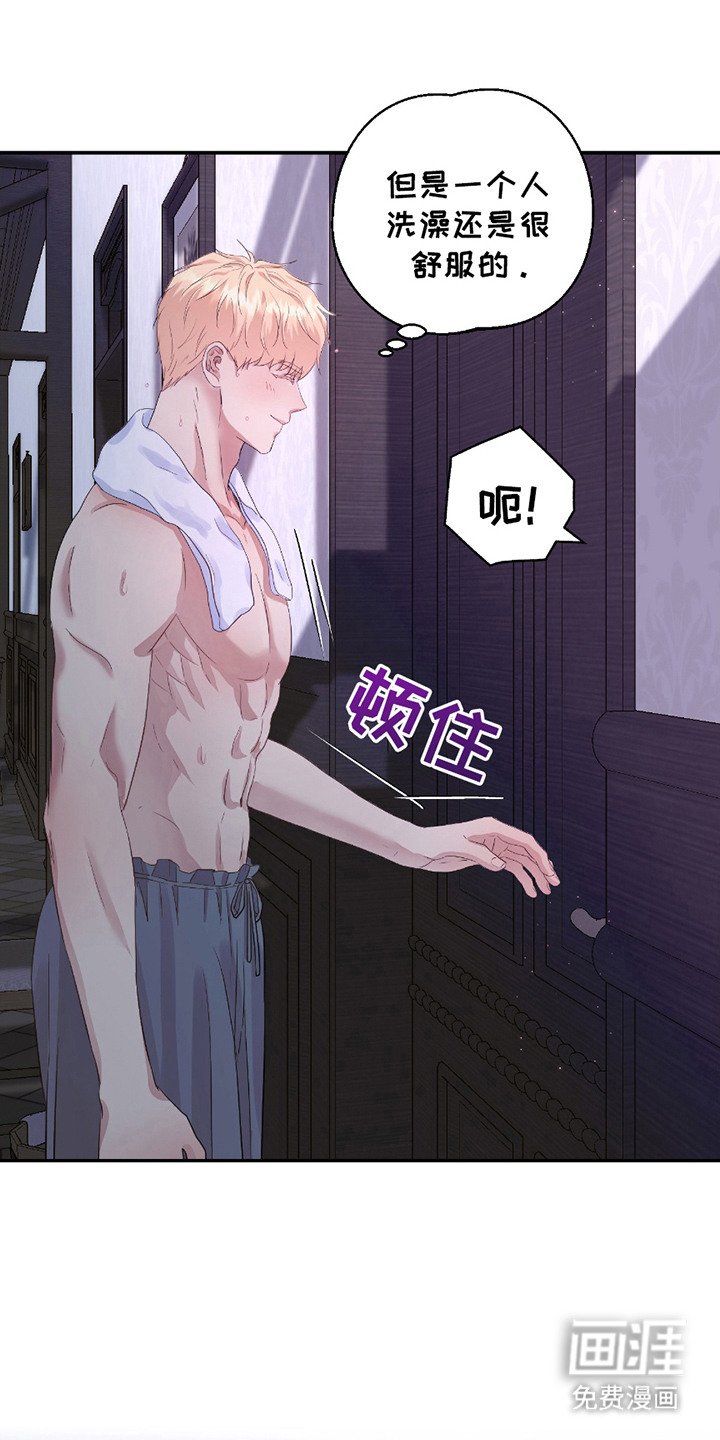 第3章：意外发现
