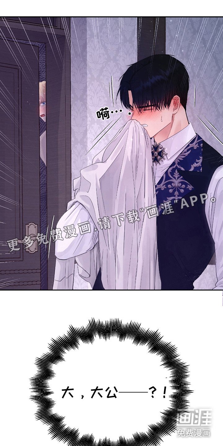 第3章：意外发现