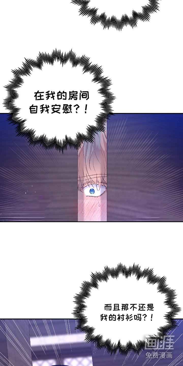第3章：意外发现