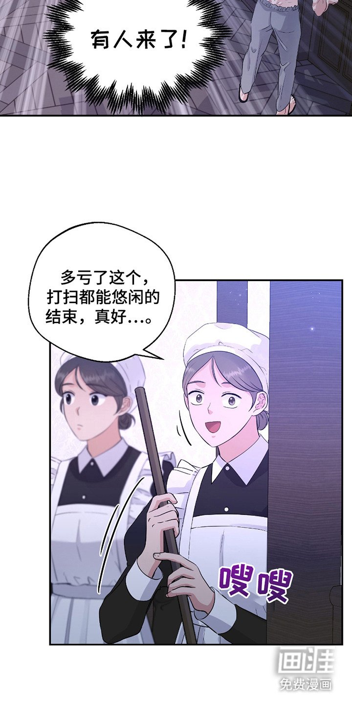 第3章：意外发现