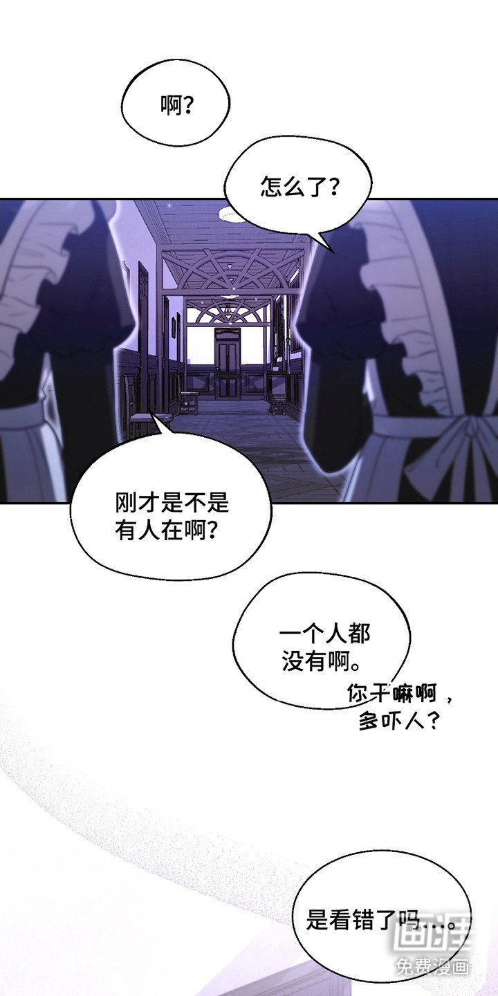 第3章：意外发现
