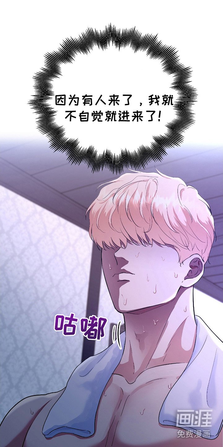 第4章：抓住机会