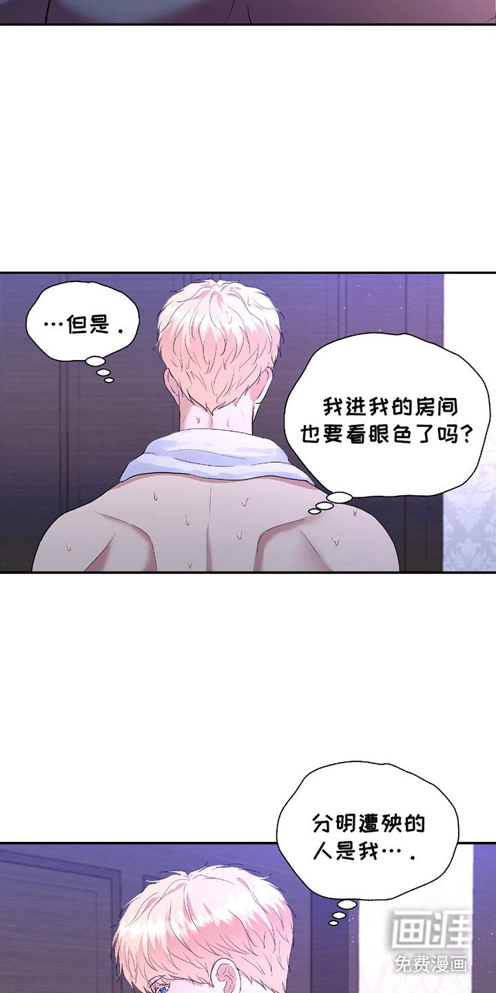 第4章：抓住机会