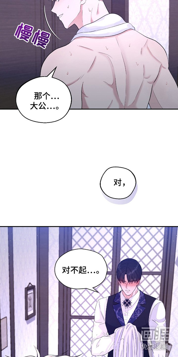 第4章：抓住机会