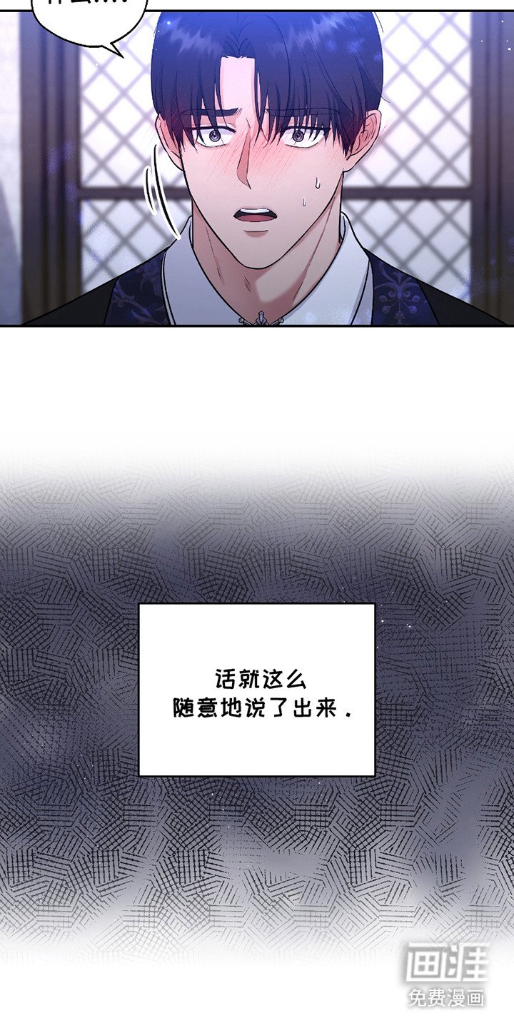 第4章：抓住机会