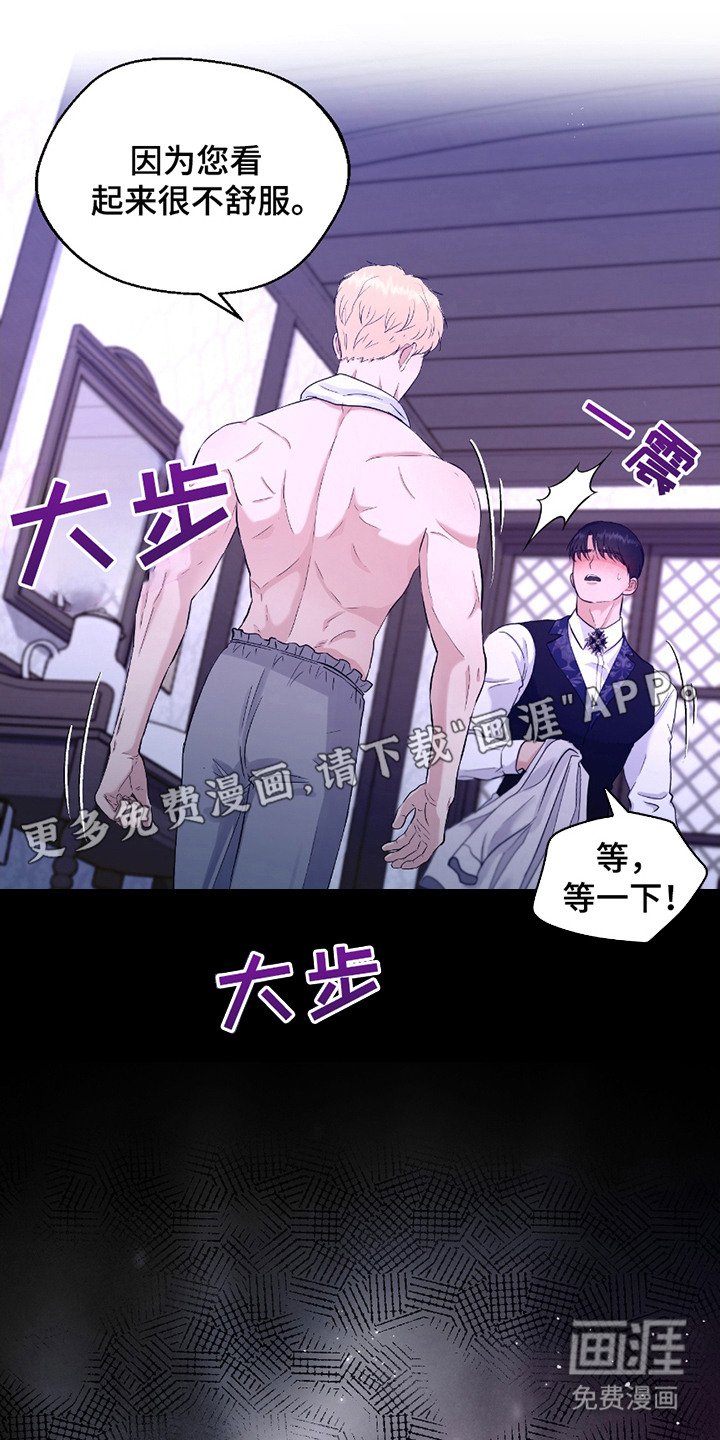 第4章：抓住机会