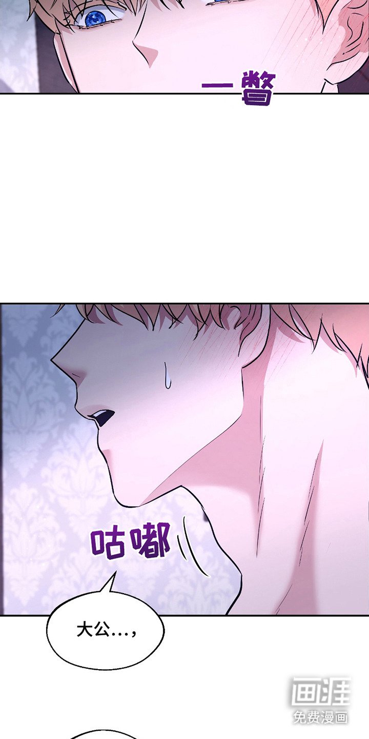 第4章：抓住机会